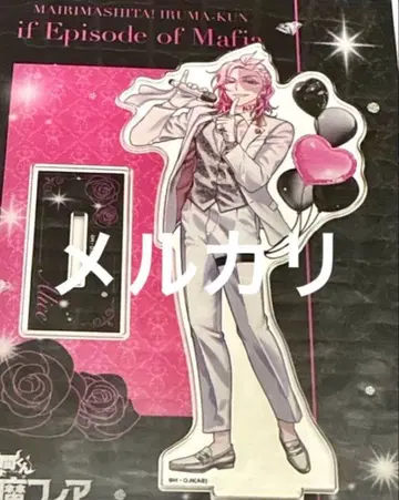 이루마 군 if 마피아 클럽 데빌 아크릴 스탠드 앨리스 아스모데우스