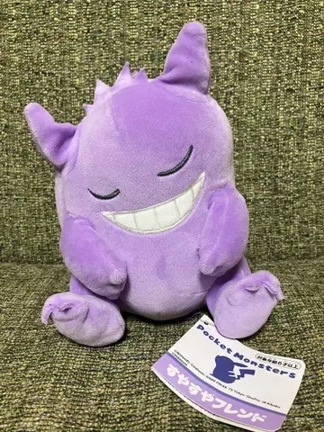 포근포근 프렌드 겐가