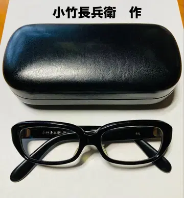코타케 쵸베이 T309-1 셀룰로이드 안경 블랙 도수 없음 케이스 포함