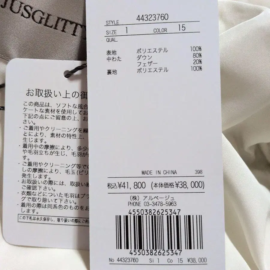 5번째 상품 이미지