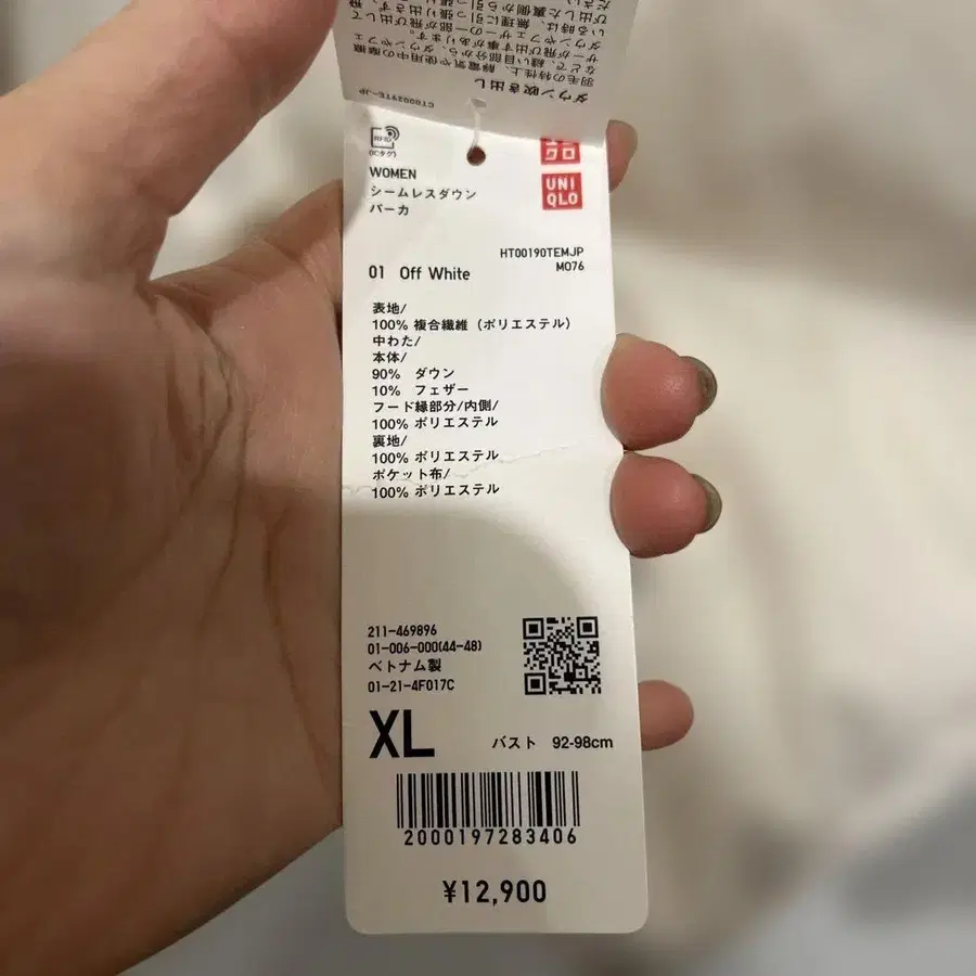 7번째 상품 이미지