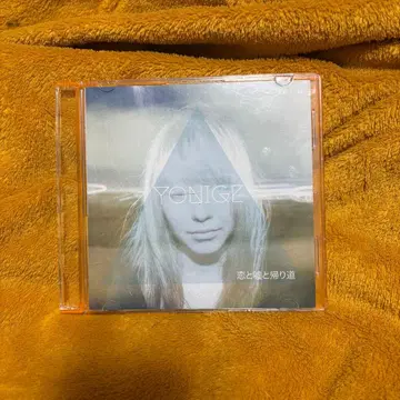 yonige 데모 CD 사랑과 거짓말 그리고 돌아가는 길