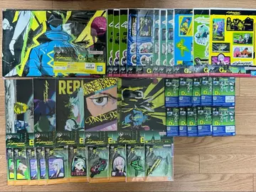 사이버 펑크 제일복권 C상 외 세트