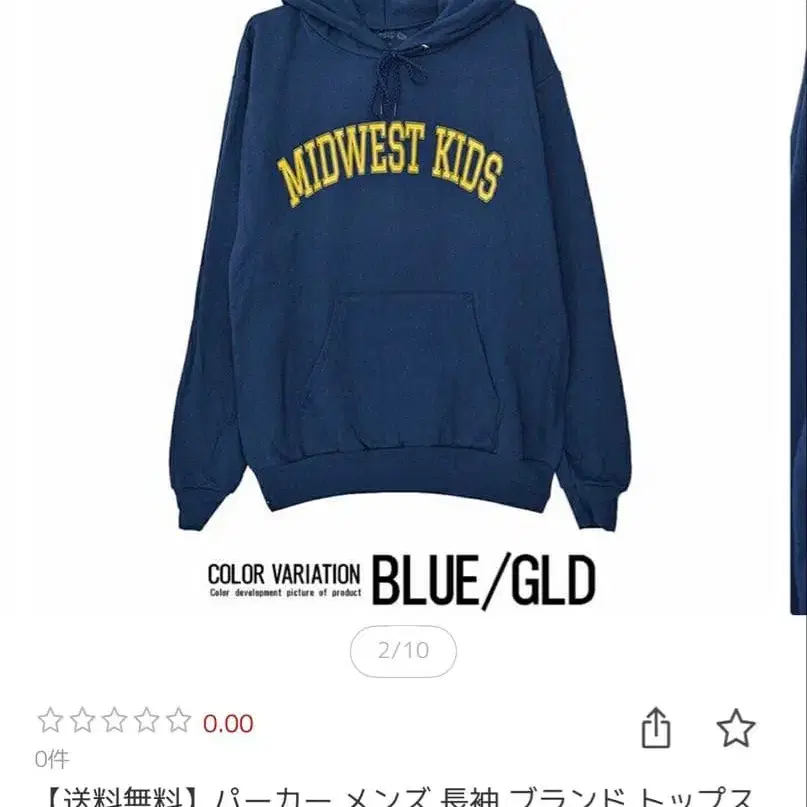 2번째 상품 이미지