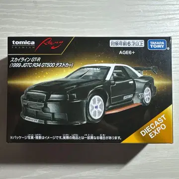 토미카 오너즈 미팅 토미카 프리미엄 Racing 스카이라인 GT-R