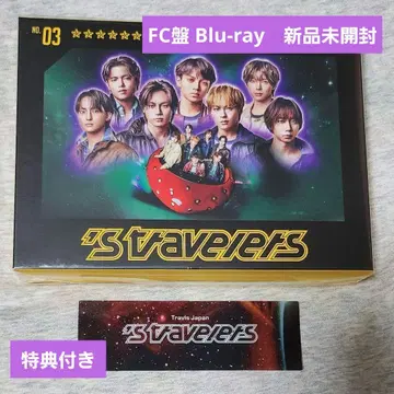 Travis Japan s' travelers FC 한정판 Blu-ray