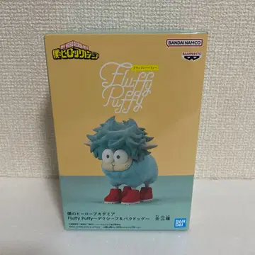 나의 히어로 아카데미아 Fluffy Puffy ~ 데쿠 쉽