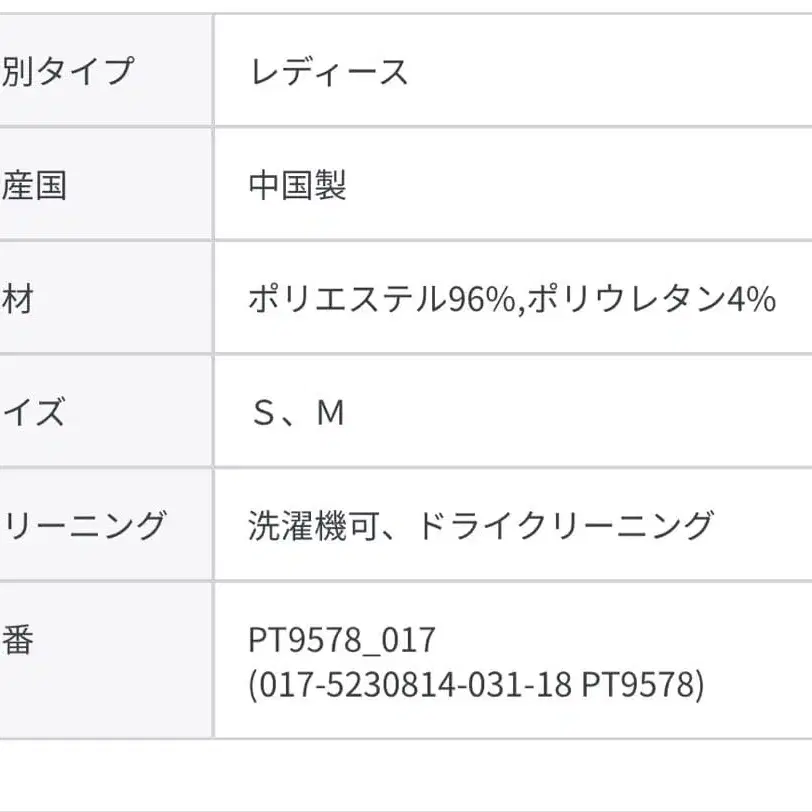 9번째 상품 이미지