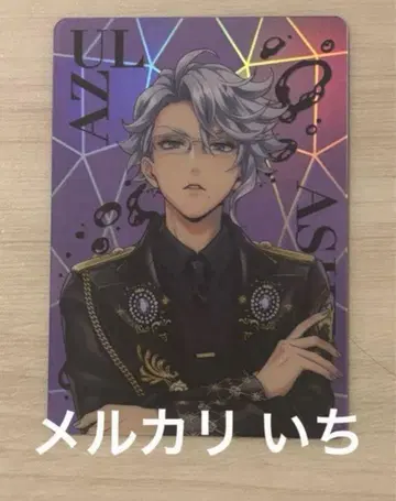 아즐 트위스티드 원더랜드 5주년 오로라 카드