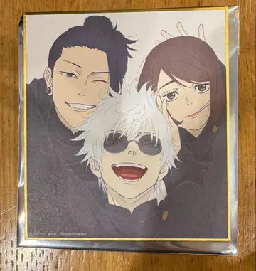 주술회전 애니메이션전 미니 색지 고죠 사토루 게토 스구루 이에이리 쇼코