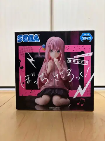 봇치더록 쵸코노세 프리미엄 피규어 고토 히토리