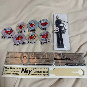 Nissy Entertainment 굿즈 세트