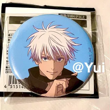 주술회전 전시회 애니메이션 한정판 시부야 사건 캔뱃지 고죠 사토루