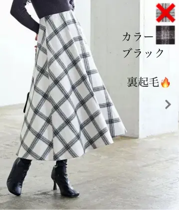 새상품! 미사용품! 택 포함! 컨디션 최상 빅 체크 플레어 스커트 블랙