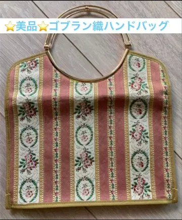새상품급 고블랑 직조 핸드백