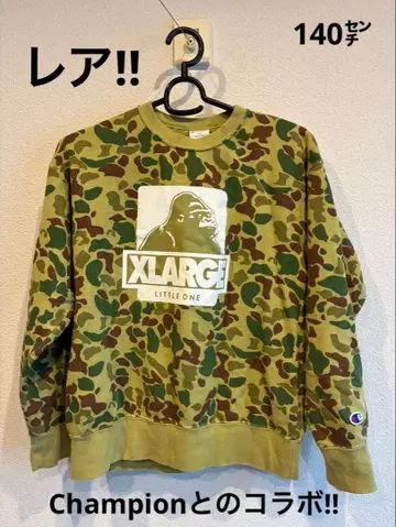 XLARGEKIDS x Champion 카모 패턴 트레이닝복