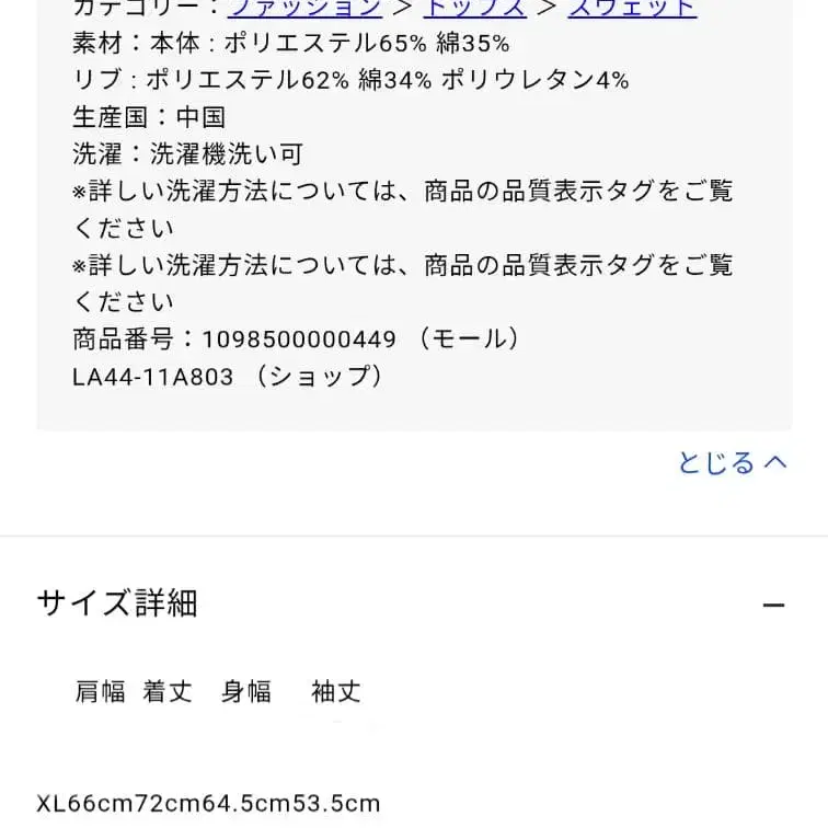 8번째 상품 이미지