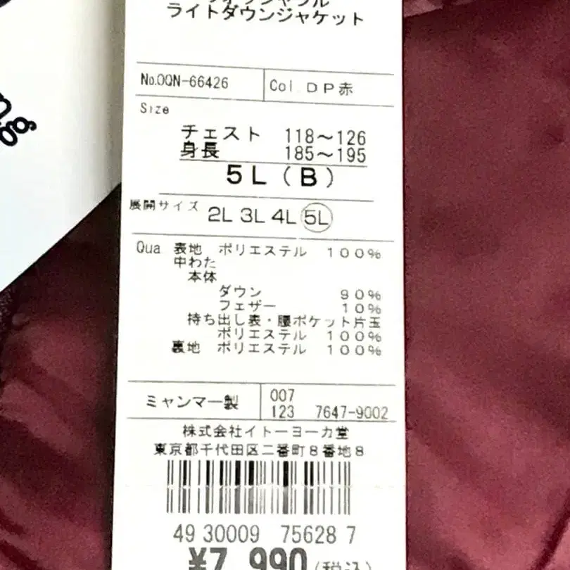 5번째 상품 이미지