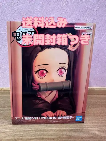 귀멸의 칼날 HYOKOFIG 카마도 네즈코