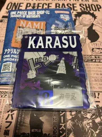 아크릴 블록 참