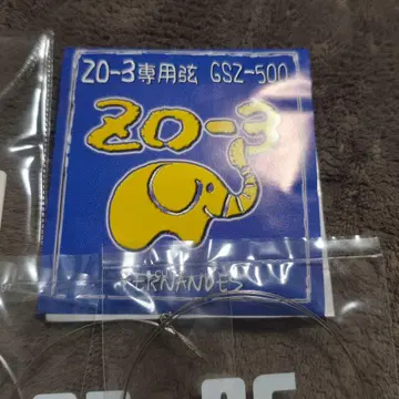 zo-3 기타 줄 세트 페르난데스