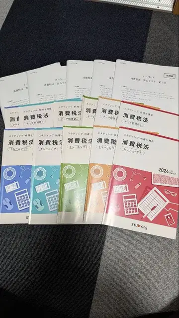 세무사 시험 2024년 스태딩 참고서 세트 [필기 없음]