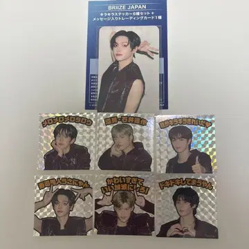 RIIZE FC 가입 캠페인 혜택 트레이딩 카드 원빈 반짝이 스티커