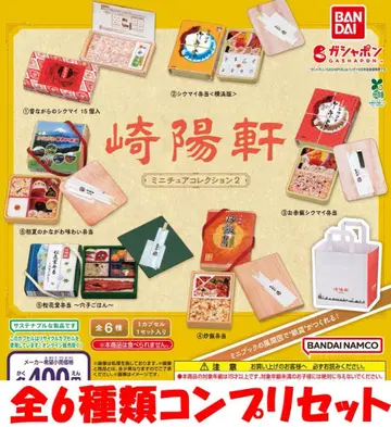 키요켄 미니어처 컬렉션2 전 6종 컴프리셋 [ 새상품 ] 가챠