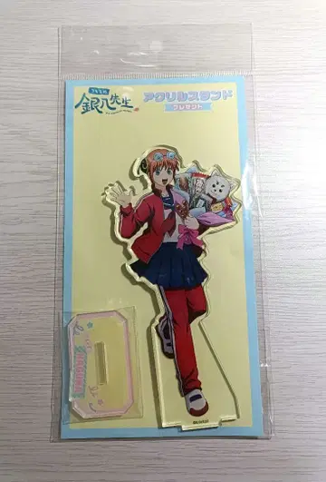 카구라 3년 Z반 긴파치 선생님 아크릴 스탠드 선물 은혼