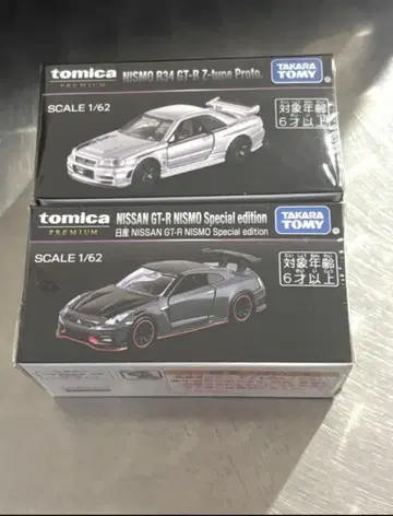 2025 재팬 모빌리티 쇼 토미카 프리미엄 GT-R 2개
