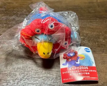 오사카 간사이 엑스포 EXPO2025 미야쿠미야쿠 봉제 인형 이코짱 가챠
