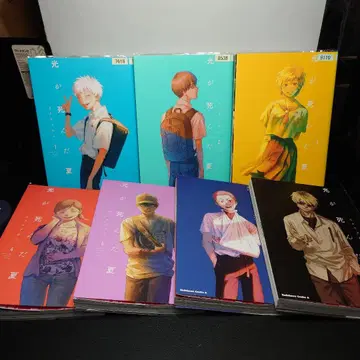 빛이 죽은 여름. 1~7권 세트