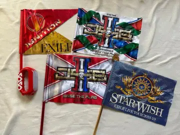 EXILE 산다이메 JSB 플래그 봉제 인형 도서 세트