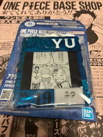 아크릴 블록 참