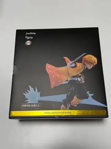 Max Factory figma 귀멸의 칼날 아가츠마 젠이츠 DX 에디션