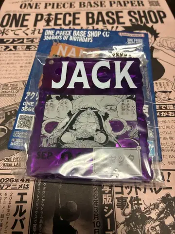 아크릴 블록 참