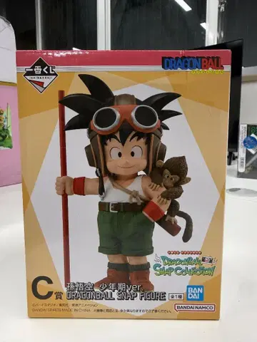 손오공 소년기 ver. DRAGONBALL SNAP FIGURE