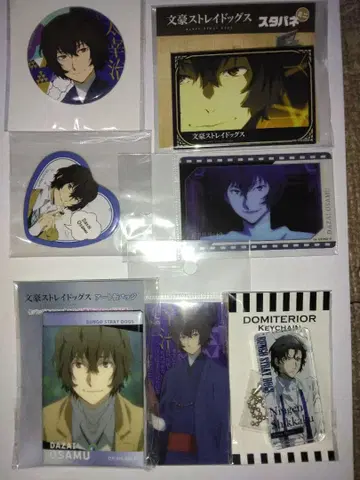 문호 스트레이독스 다자이 오사무 굿즈 7