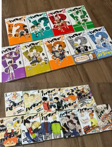 [하이큐] 렛츠!하이큐!? & 쇼세츠반 세트 판매