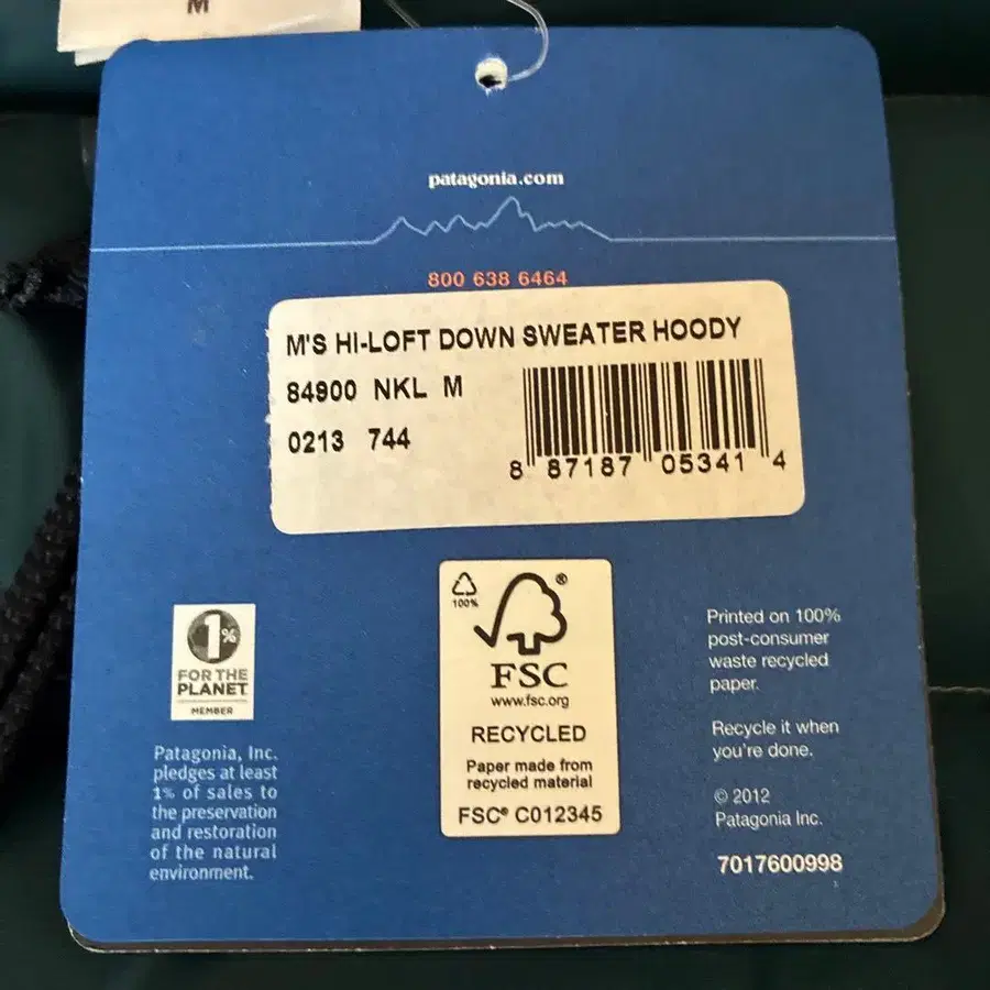 6번째 상품 이미지