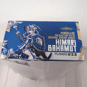 PLAMAX GO-04 Himari Bahamut 프라모델