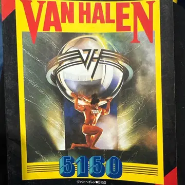Van Halen 5150 악보집