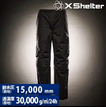 워크맨 엑스쉘터 단열 알파 방수 방한 팬츠 블랙 3L