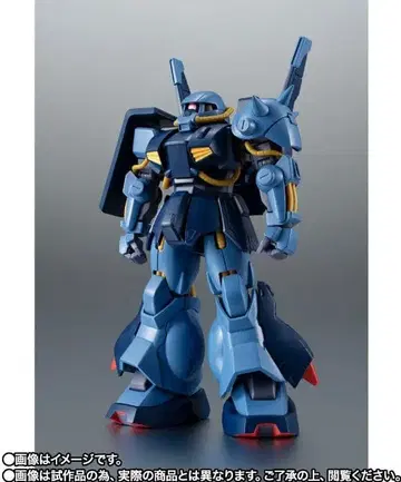 새상품 미개봉 로봇혼 하이 자크 연방군 사양 ver. A.N.I.M.E.