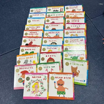 처음 만나는 명작 그림책 29권 세트