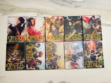 킹덤 실사 특별판 1-10권 세트