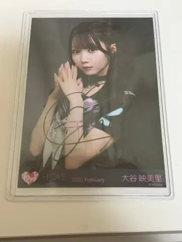 =LOVE 브로마이드 이코노이조이2024 의상 오타니 에미리 직필 마지조