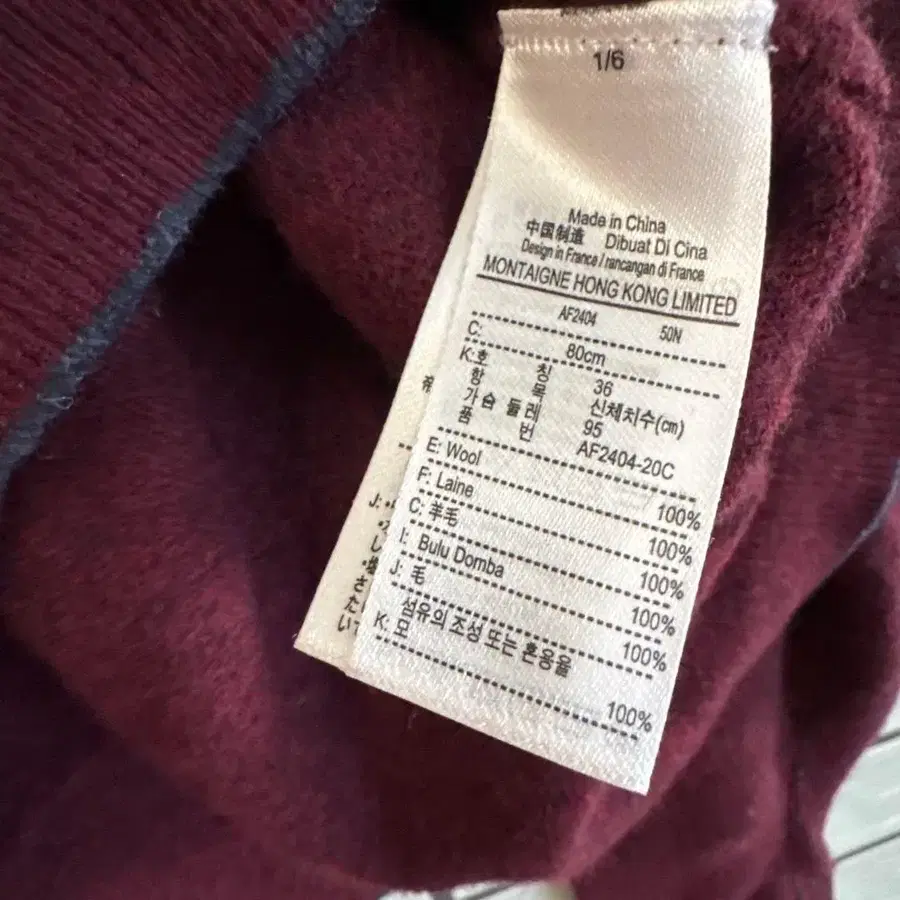 6번째 상품 이미지