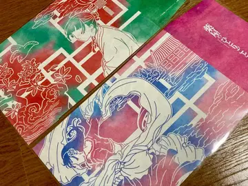 약사의 혼잣말 원작전 북커버