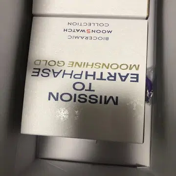 문 스와치 스누피 어스 페이즈 화이트 부속품 완비 12/5 정품